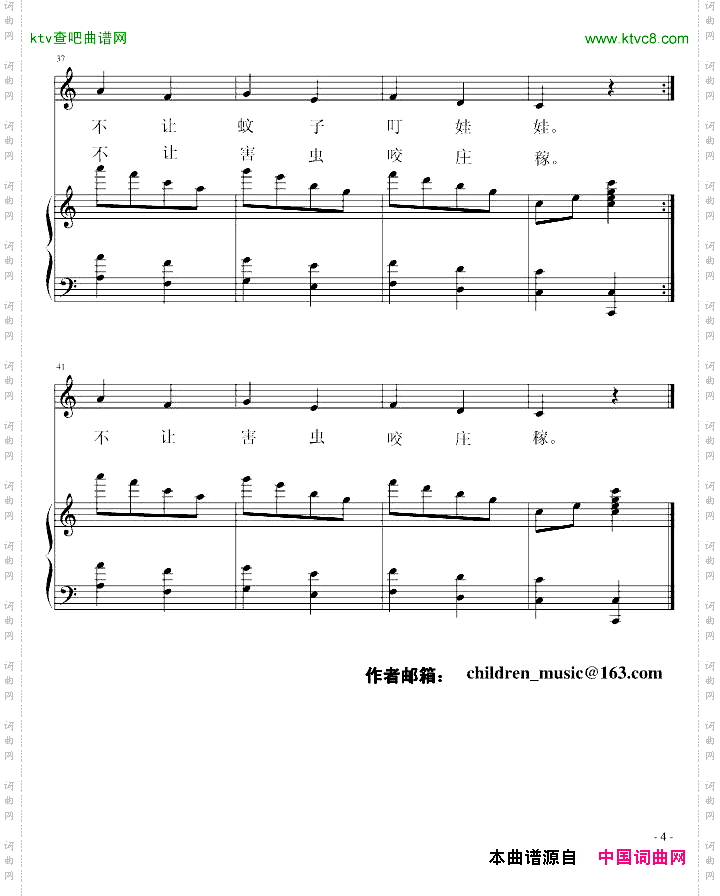 小青蛙儿童歌曲