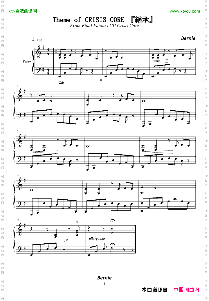 FF7核心危机主题曲