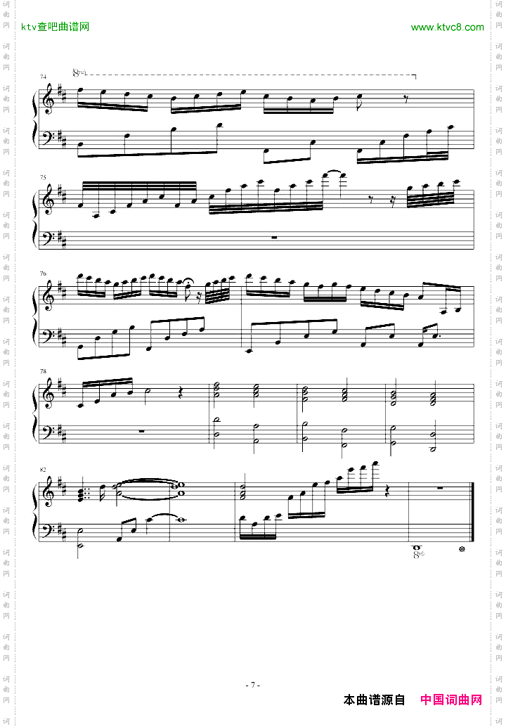 D大调卡农JeffreyMichael版节选