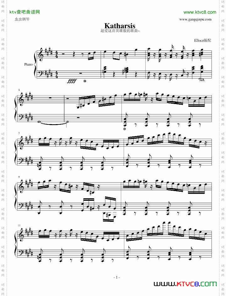 Katharsis英雄版
