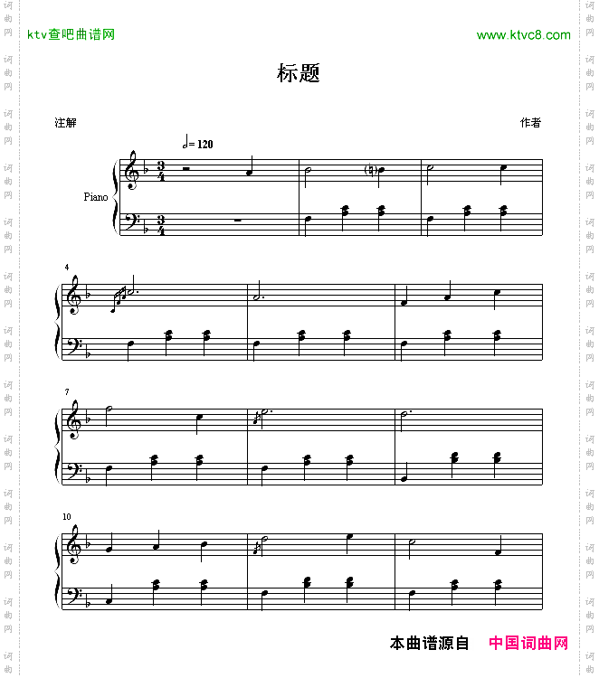 圆舞曲