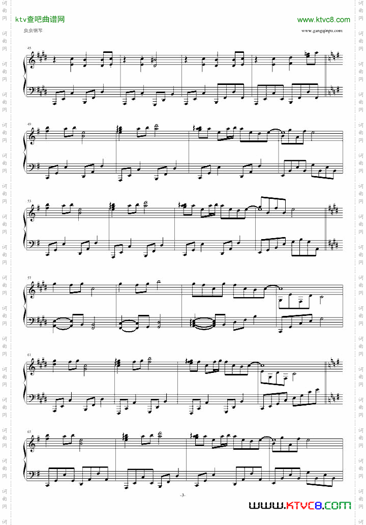 【东方】蠢々秋月~MoonedInsect