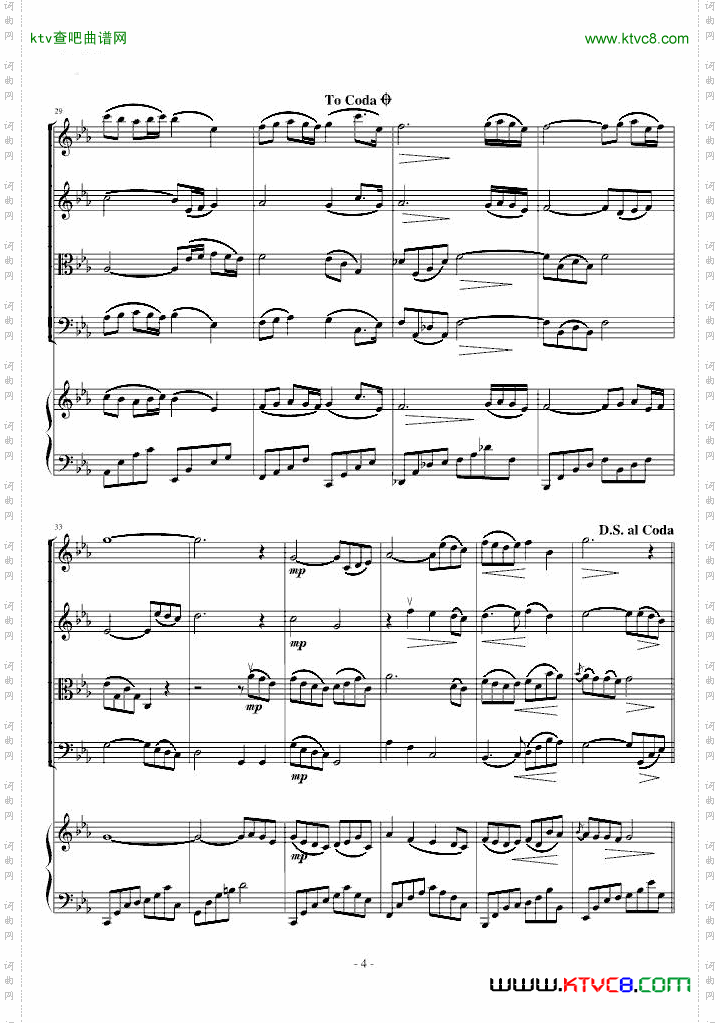 adagioincminor柔版
