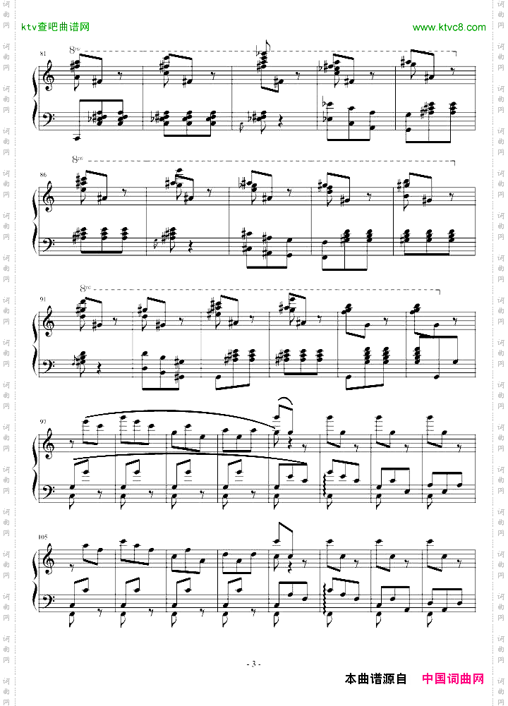 夜曲