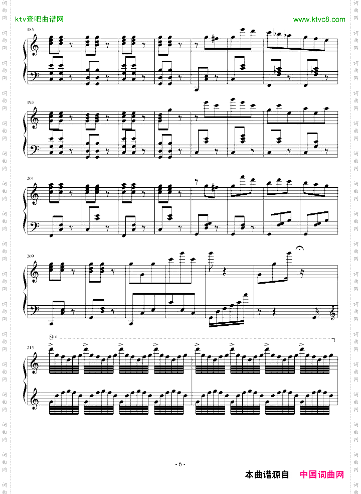 夜曲
