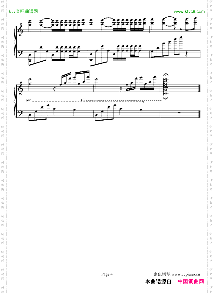 水边的阿狄丽娜-钢琴版