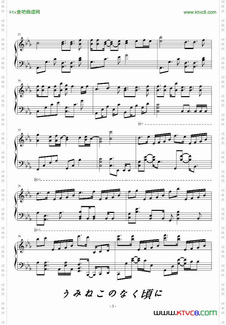 【海猫BGM】Answer