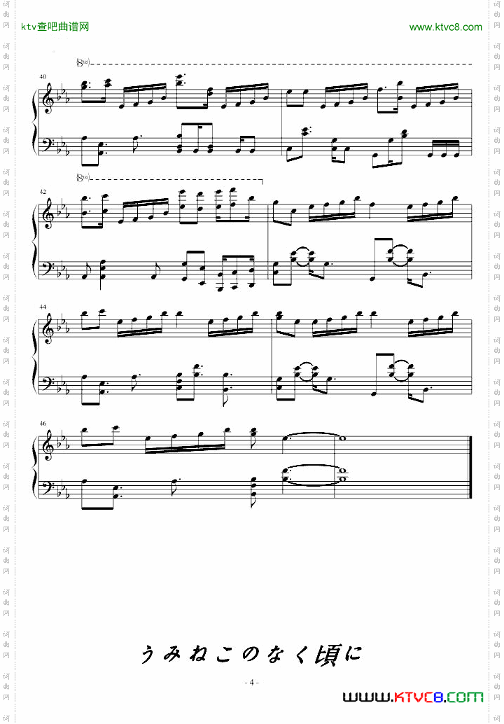 【海猫BGM】Answer