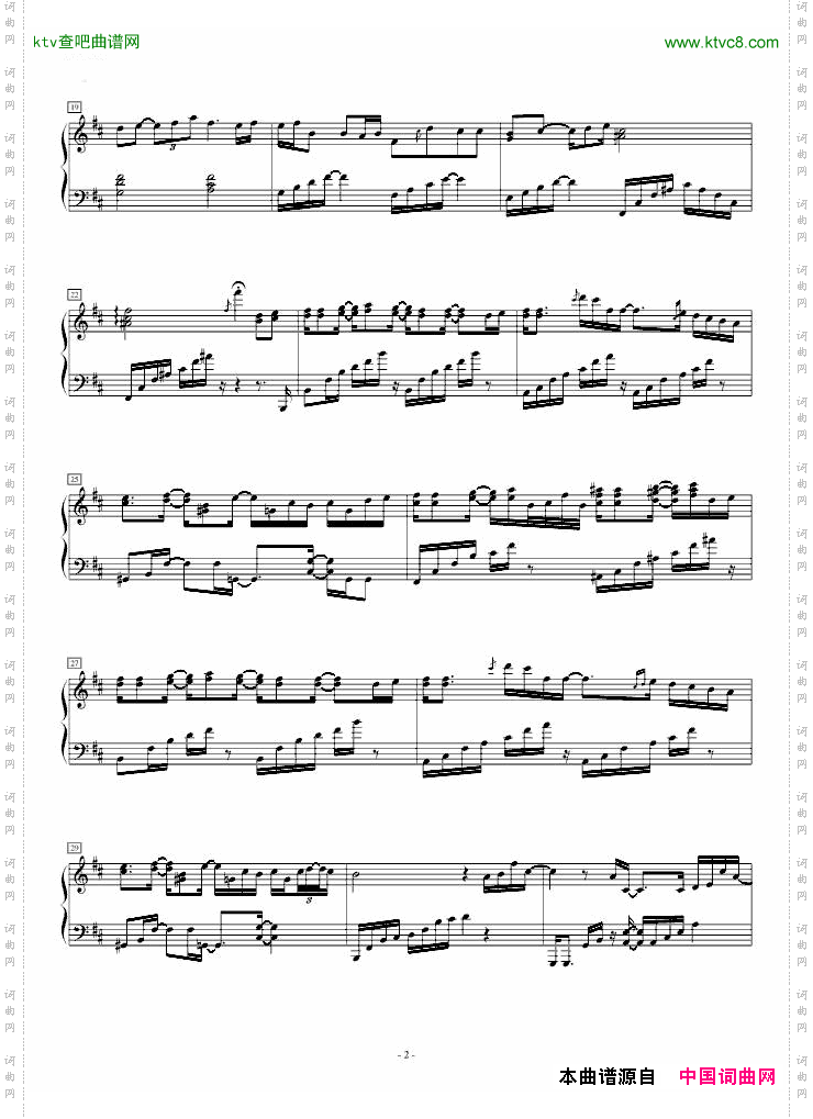 【东方】椛の退屈な日常