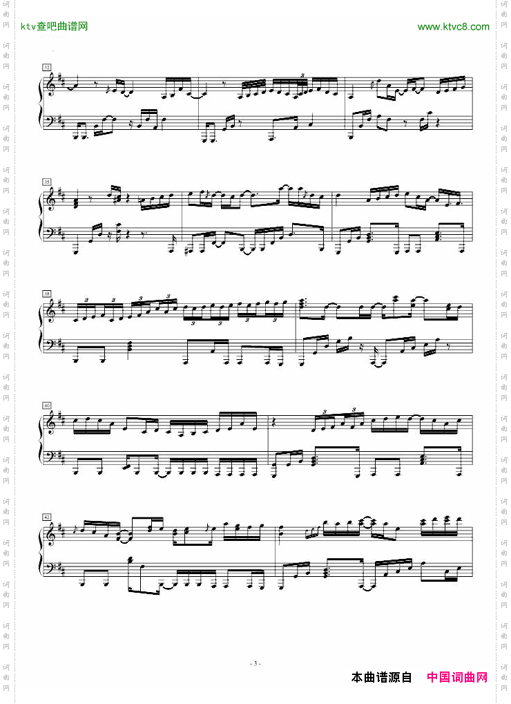 【东方】椛の退屈な日常