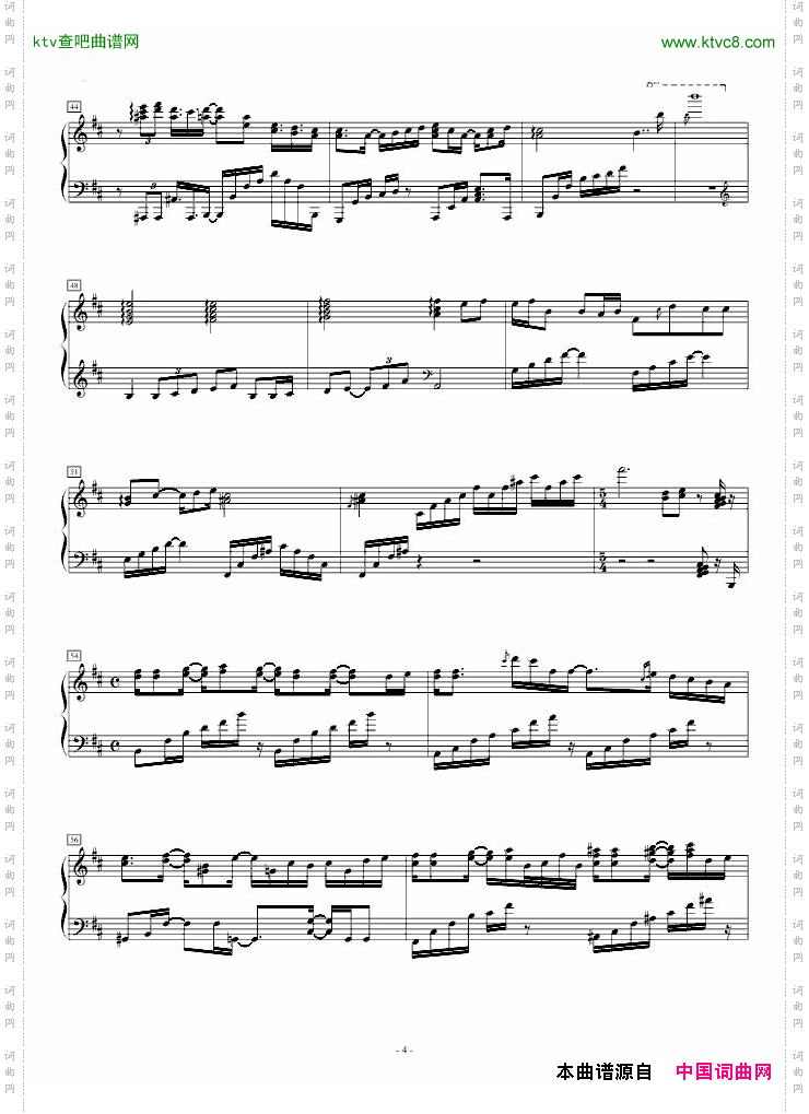 【东方】椛の退屈な日常