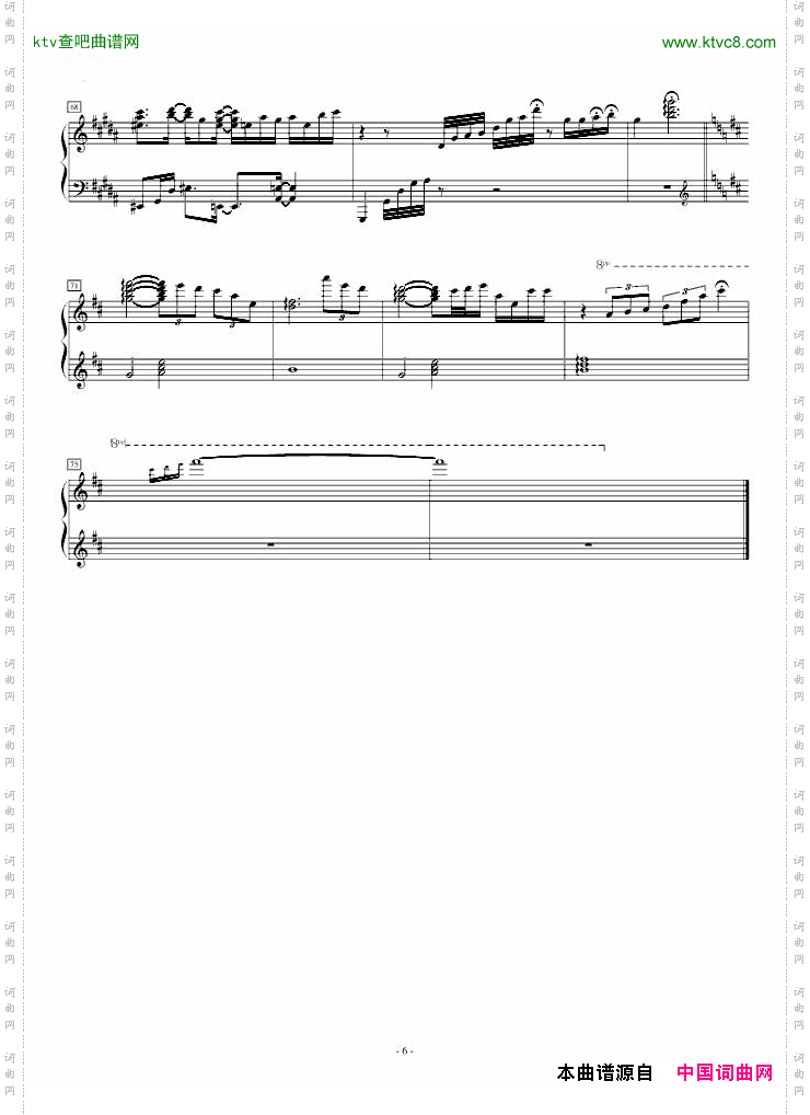 【东方】椛の退屈な日常