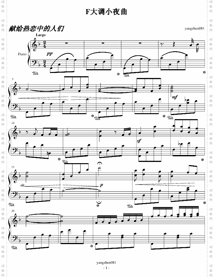 F大调小夜曲