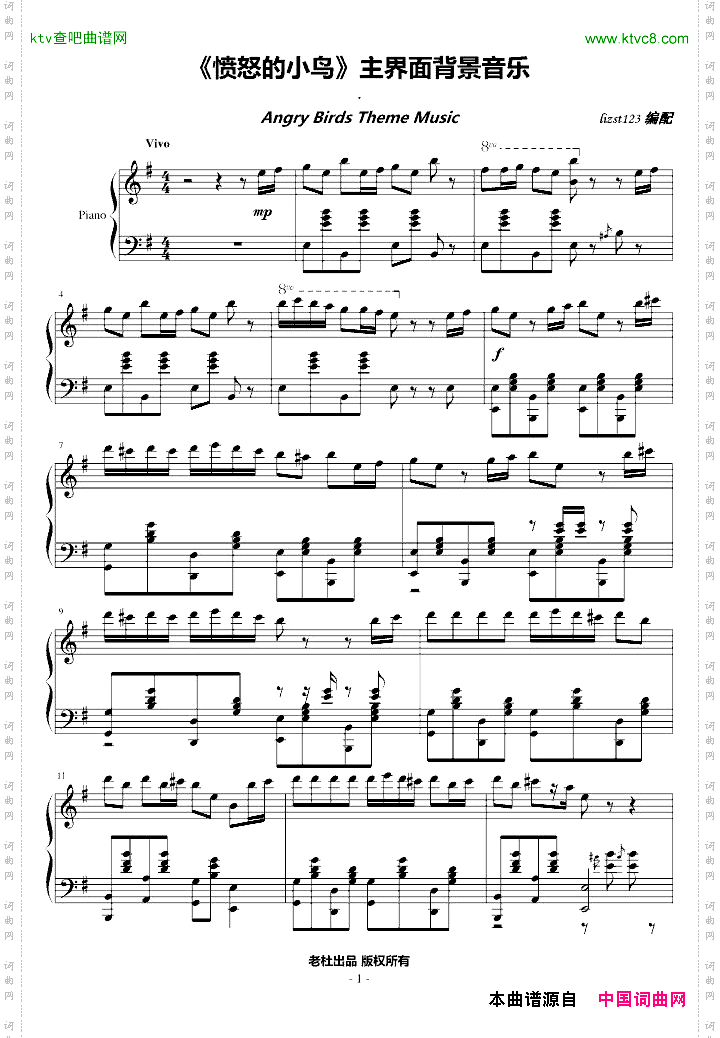 《愤怒的小鸟》主界面BGM