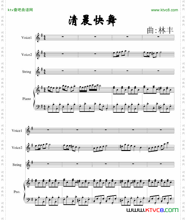 清晨快舞