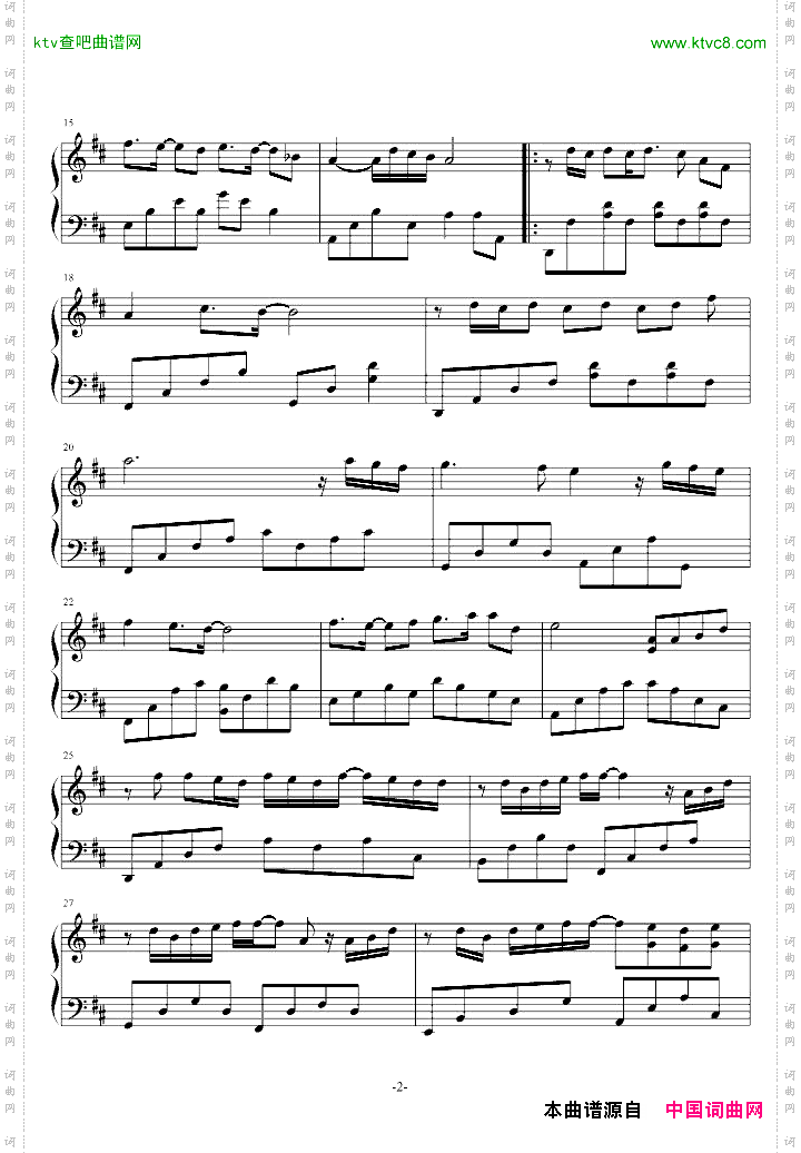 小情歌——PY钢琴独奏版