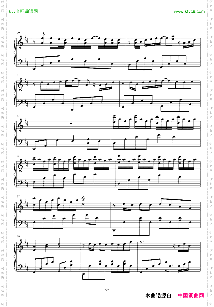 小情歌——PY钢琴独奏版