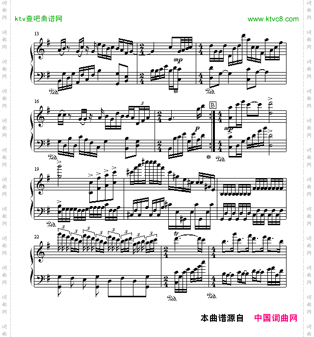 幻想曲