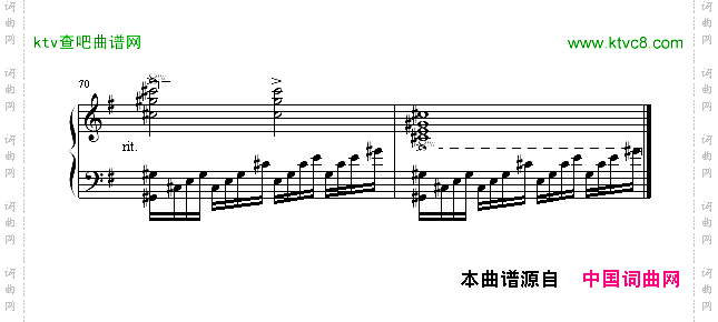 幻想曲
