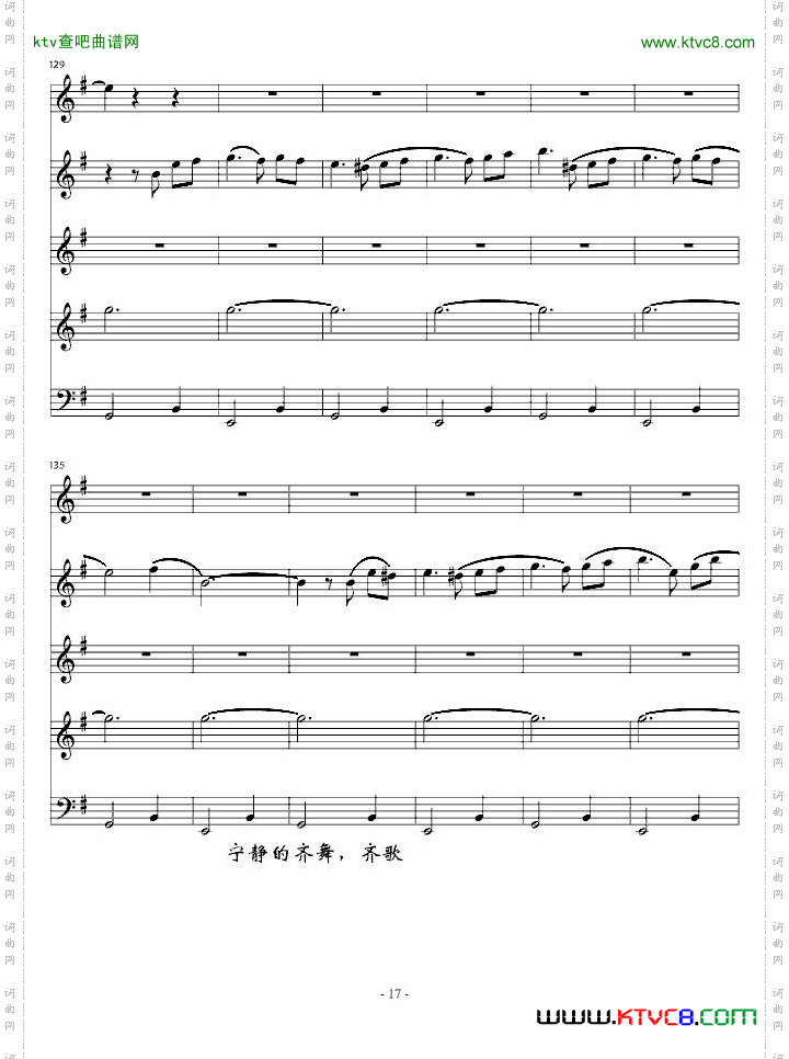 精灵之舞
