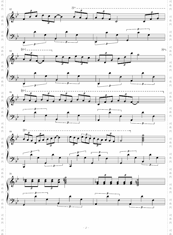 夏夜舞曲