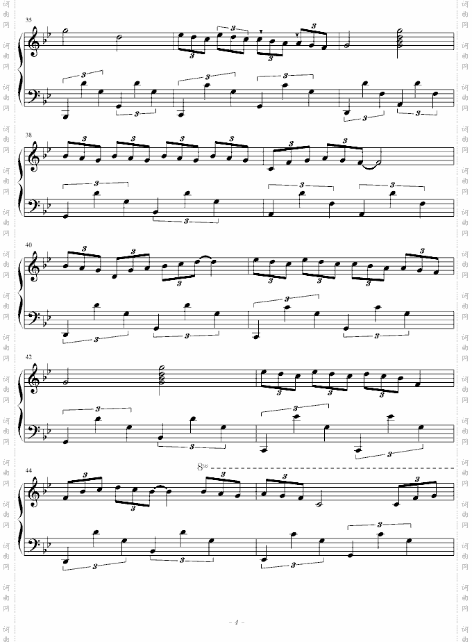 夏夜舞曲