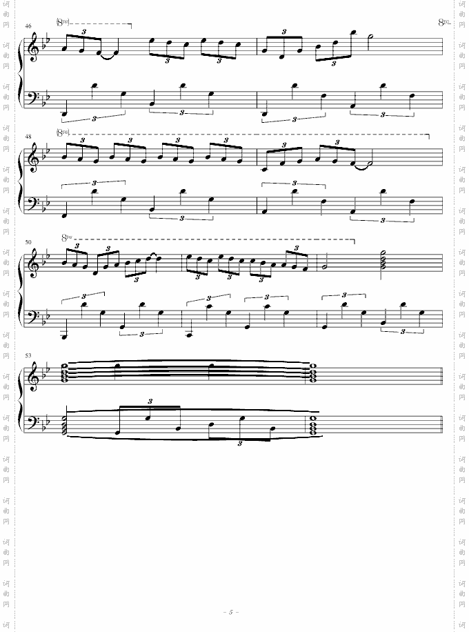 夏夜舞曲