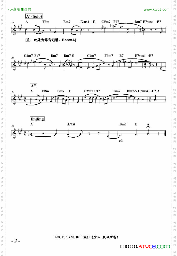2分钟冥想音乐(3之3)—雨中漫步