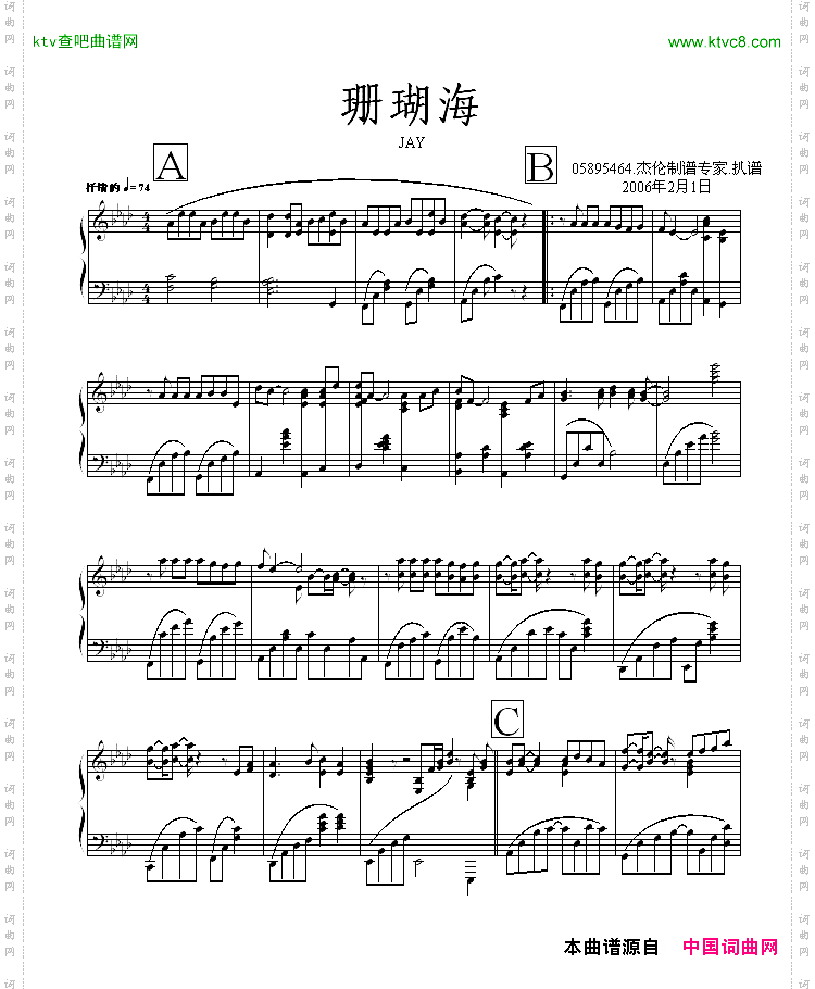 珊瑚海-05895464版