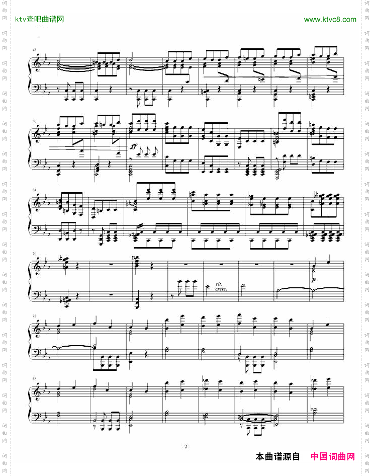 李斯特改编贝多芬《命运》独奏版