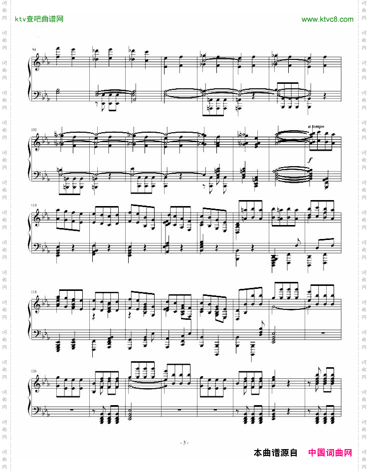 李斯特改编贝多芬《命运》独奏版