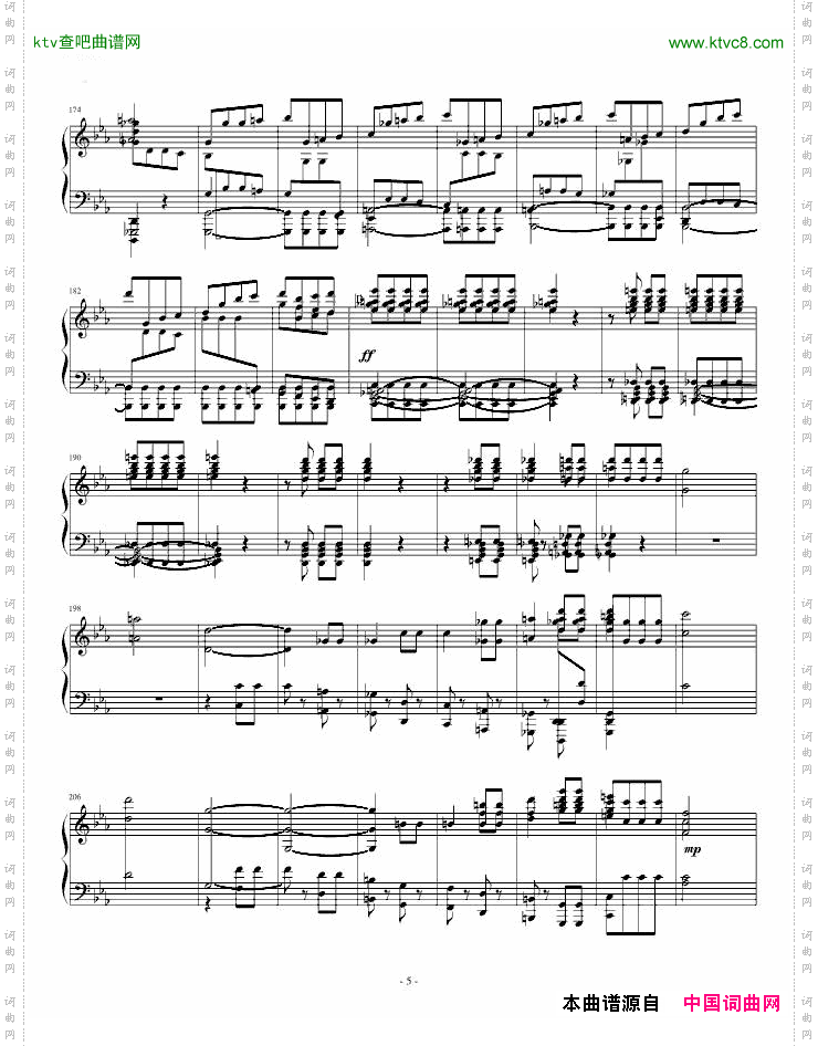 李斯特改编贝多芬《命运》独奏版