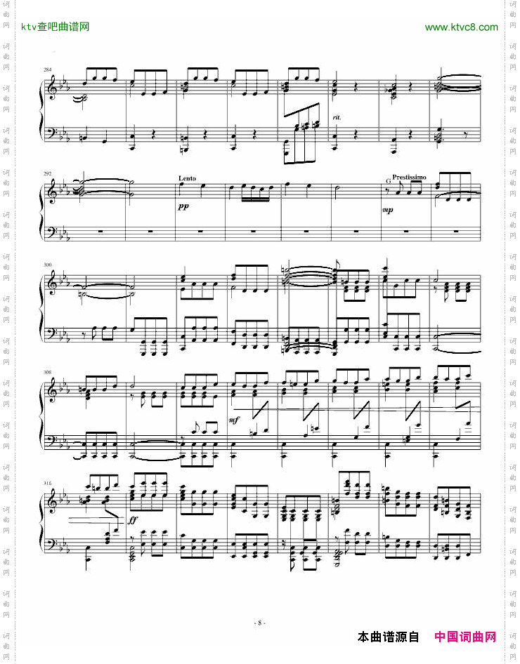 李斯特改编贝多芬《命运》独奏版