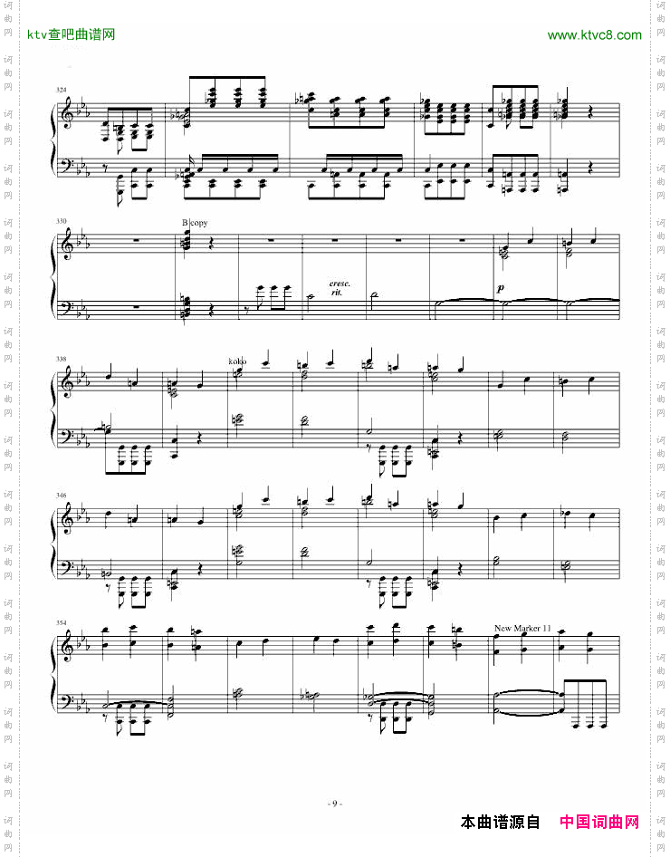 李斯特改编贝多芬《命运》独奏版