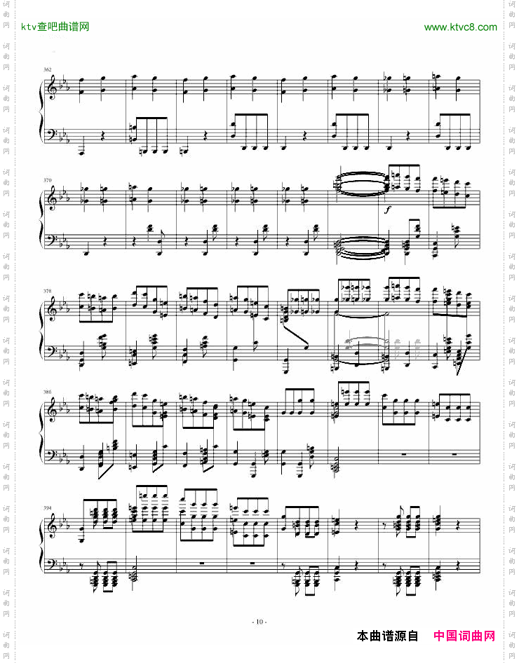 李斯特改编贝多芬《命运》独奏版