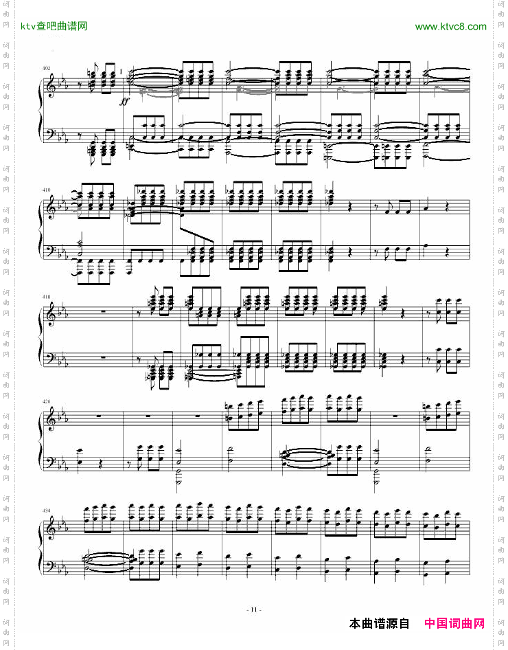 李斯特改编贝多芬《命运》独奏版