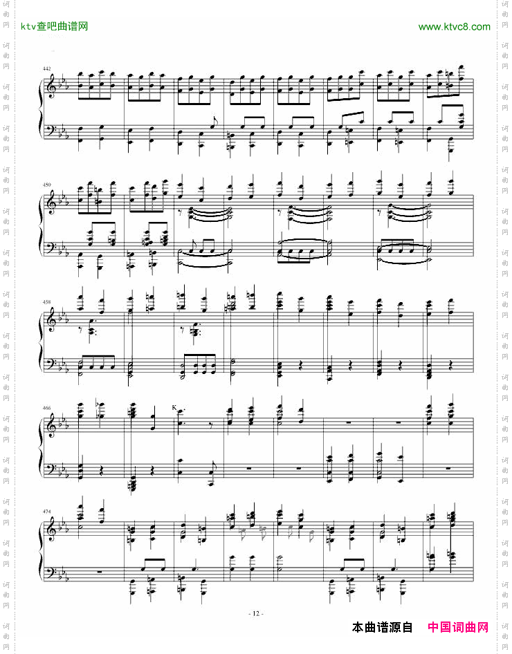 李斯特改编贝多芬《命运》独奏版