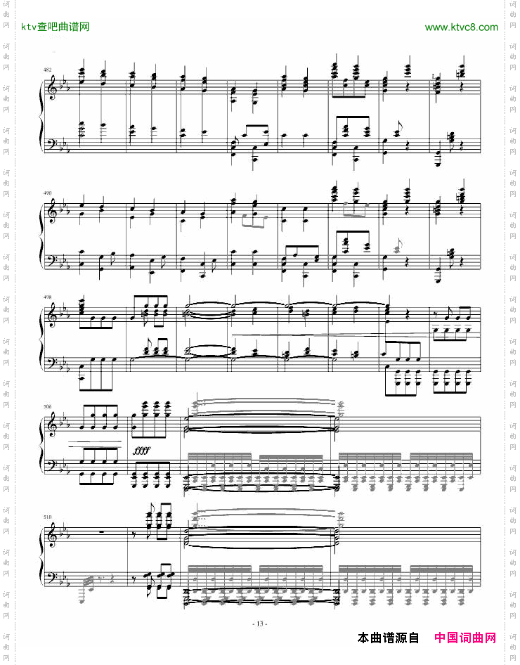 李斯特改编贝多芬《命运》独奏版