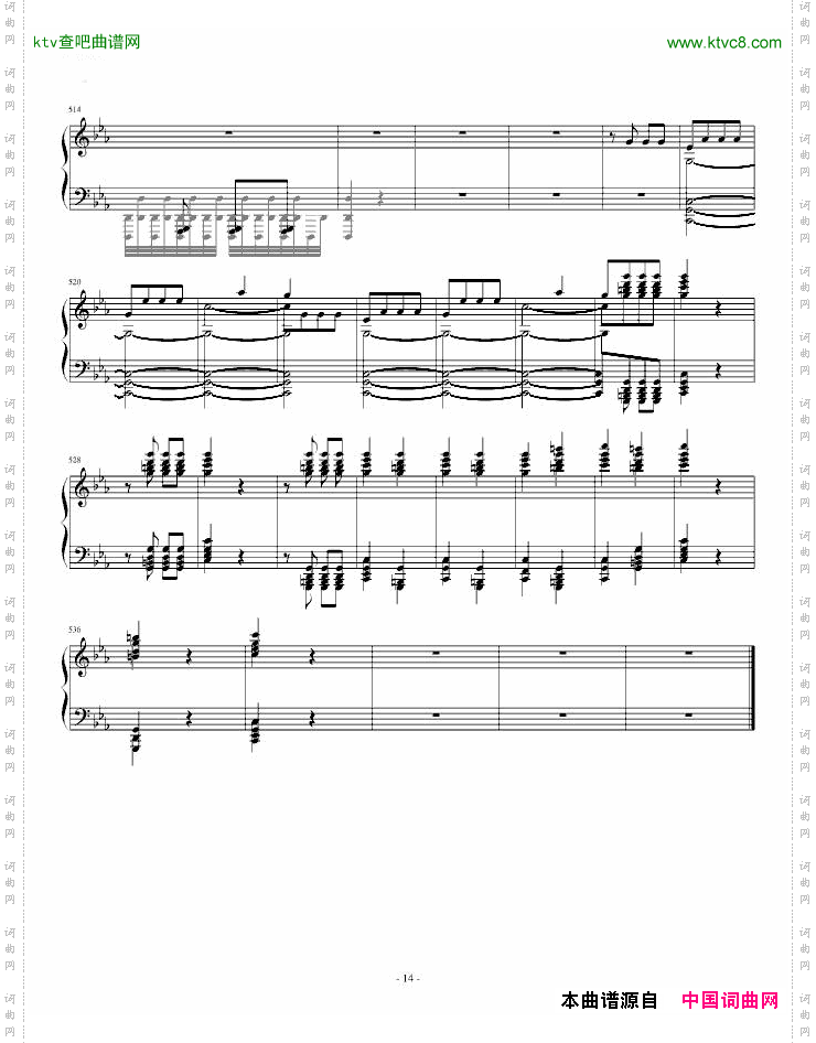 李斯特改编贝多芬《命运》独奏版