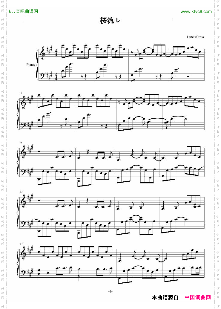 EVA新剧场版Q主题曲