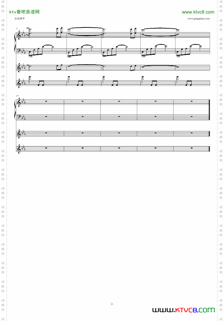 神话箫声插曲总谱