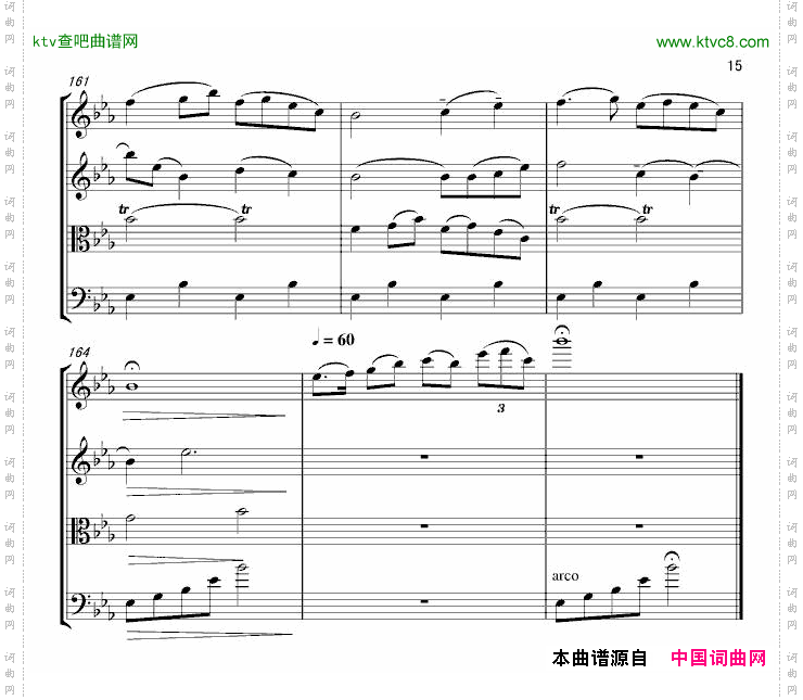 弦乐四重茉莉花