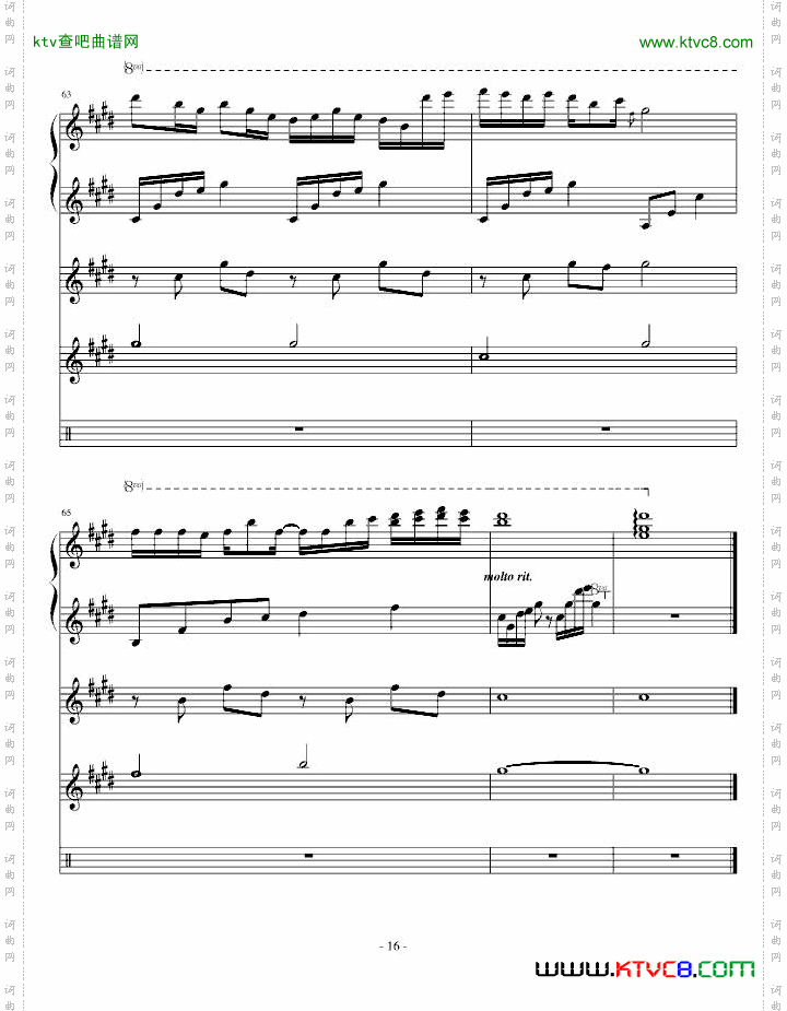 NightSky总谱制作