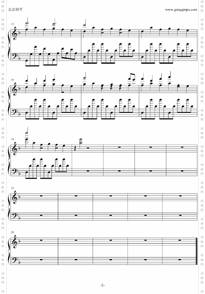 封印-武器种族传说