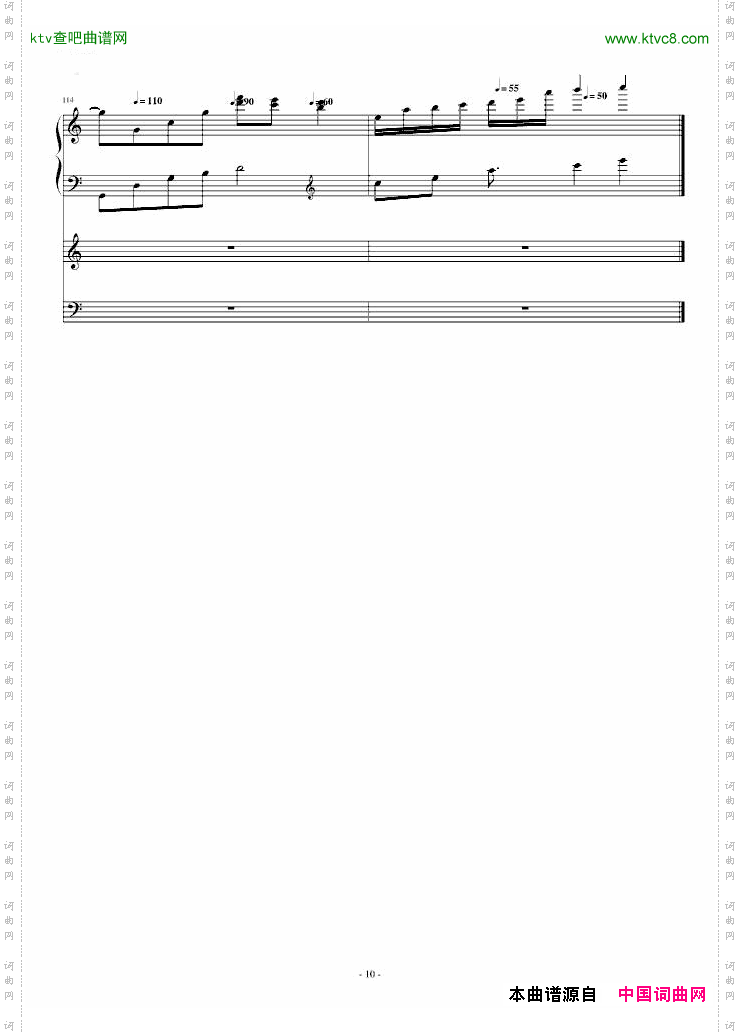 TheTruthThatYouLeave-混响