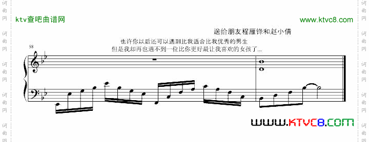 献给赵小倩