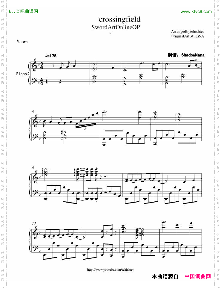 刀剑神域op主题曲《cross-field》