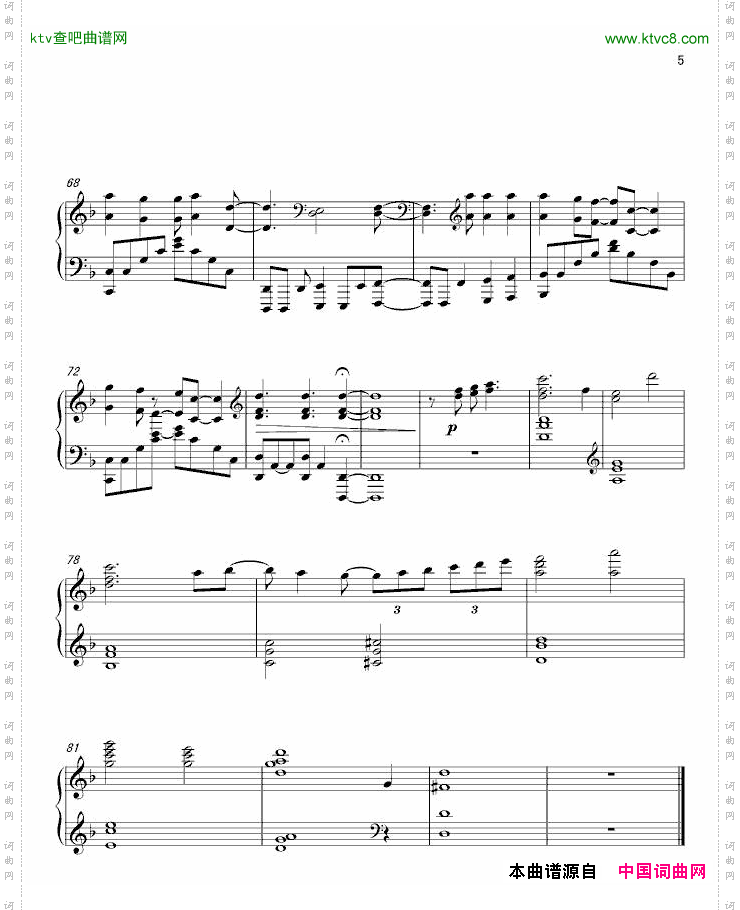 刀剑神域op主题曲《cross-field》