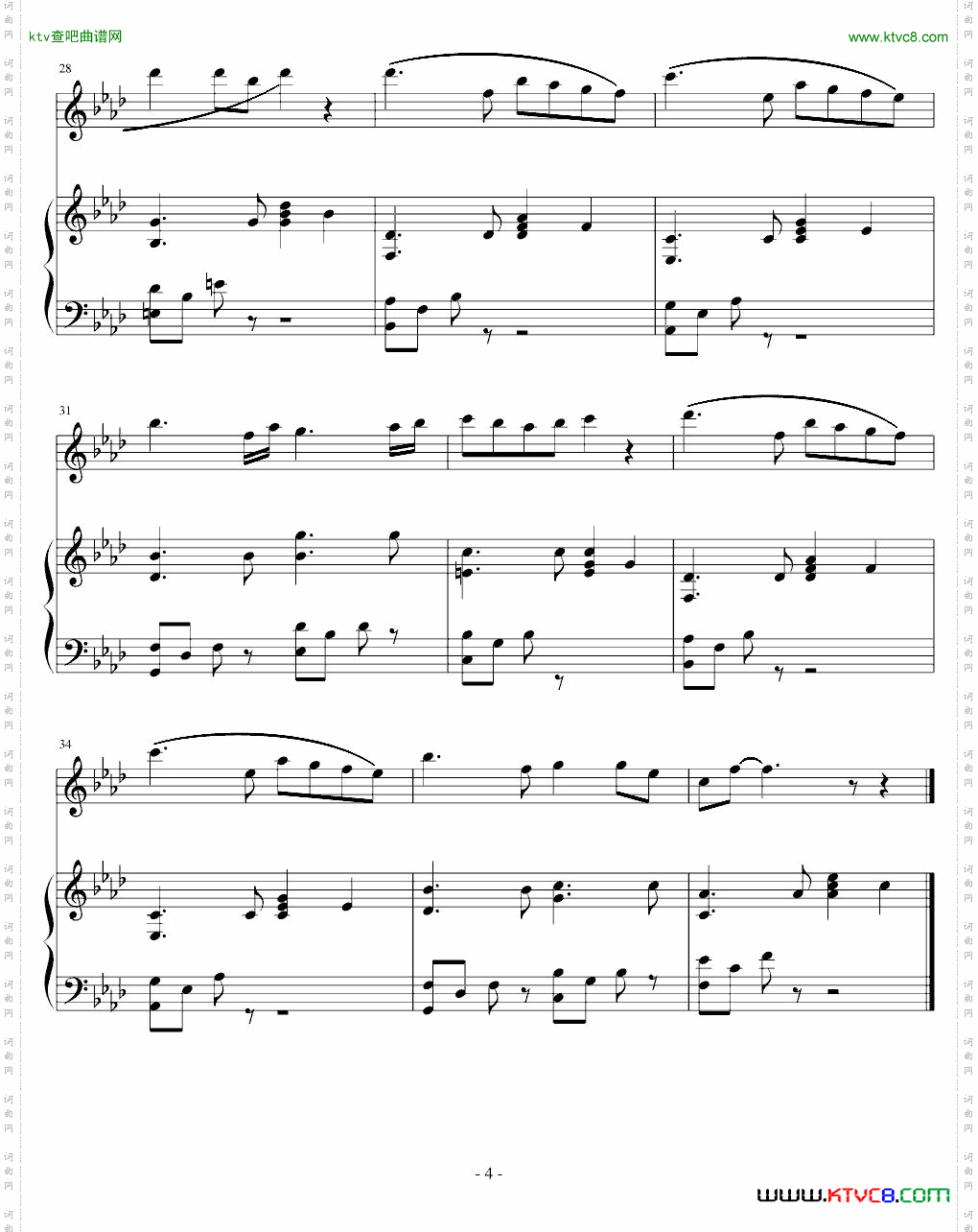 扶桑少女【重新混音母带】