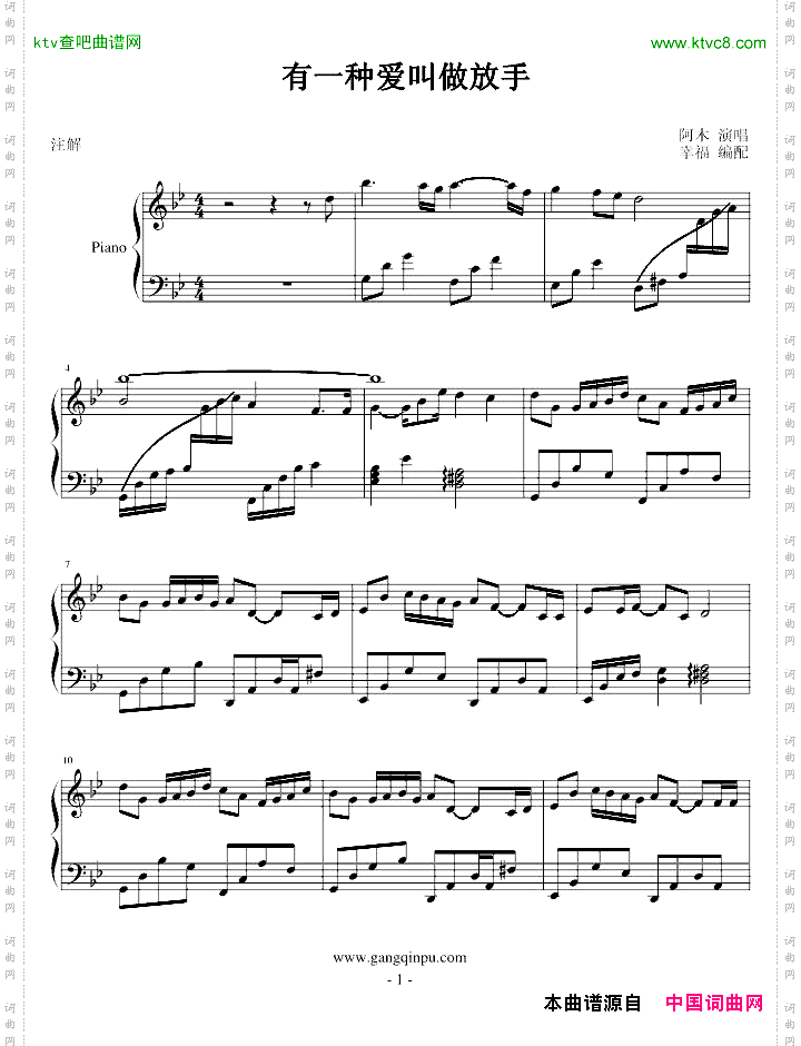 有一种爱叫做放手